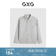 GXG 男装浅灰绿夹克24年春季 浅灰绿
