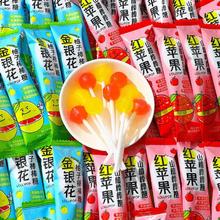 儿童糖果金银花柚子棒棒糖儿童宝宝学生红苹果山楂网红小零食20个糖果