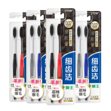 PLUS包邮：狮王（Lion） 细齿洁炭能量牙刷 软毛细毛牙刷特惠装 成人牙刷 狮王牙刷 软毛 8支