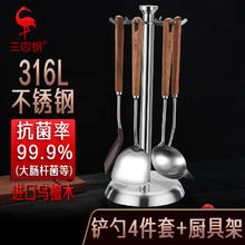 三四钢 SSGP 316L不锈钢厨房用具套装 5件套