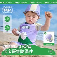 百亿补贴：kocotree 婴儿泳衣男孩女童分体式短袖游泳衣儿童宝宝海边沙滩防晒泳装