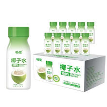 清爽解暑椰子水整箱220mlX10瓶