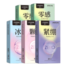 美诺爱王 避孕套天然胶乳橡胶避孕套超薄超滑安全套 【共50只】零感20+冰火&颗粒&紧绷
