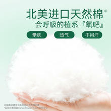 88VIP会员：露安适 纯净拉拉裤学走裤L36/XL34/XXL30片超薄透气尿不湿