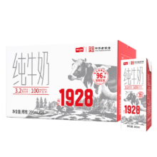 卫岗 全脂纯牛奶 2月产 200ml*16盒