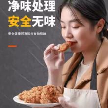 叮畅 TPE食品级一次性防污耐用手套6券后9.9元