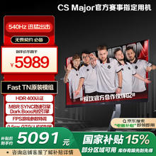AGON 爱攻 AG246FK 24.1英寸 TN MBR Sync 显示器（1920×1080、540Hz、99%sRGB、HDR400）