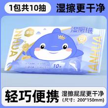 88VIP会员：漫花 湿厕纸 XL40 40片*1包+10片*1包