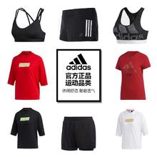 adidas 阿迪达斯 夏季短袖舒适透气速干短裤 多款任选