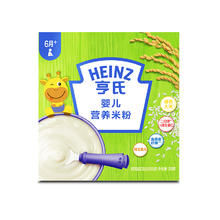 亨氏 米粉原味250g*1盒婴儿辅食米糊
