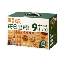 限地区:百草味 每日坚果 混合果仁750g