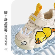 小黄鸭 儿童运动鞋