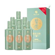 习酒 醇钻 53%vol 酱香型白酒 500ml*6瓶