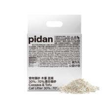 pidan 混合猫砂 木薯豆腐30%:70% 2.4kg 吸臭结团不沾底植物砂 单包尝新