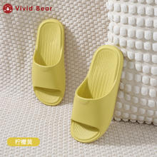 VIVID BEAR 孩子王Vivid Bear成人男女夏季居家拖鞋凉鞋办公室EVA踩屎感拖鞋S