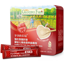 爷爷的农场婴幼儿强化铁猪肝粉40g 儿童拌饭料调味料 赠婴儿宝宝辅食食谱