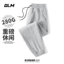GLM 卫裤男宽松长裤垂感裤子男士春秋款卫裤男款运动束脚休闲高级长裤 灰#GL纯色 2XL