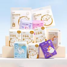 任选9件 最多撸270片凸凸棉全系列卫生巾