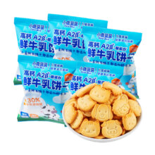 小鹿蓝蓝 鲜牛乳饼干 儿童零食牛奶饼干 5袋