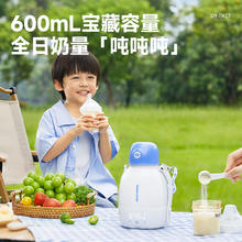 大宇 恒温壶婴儿外出无线便携式恒温水杯冲泡奶保温调奶器