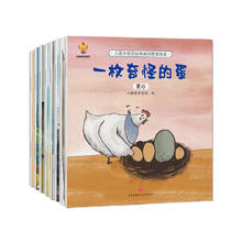 《儿童大格局培养系列故事绘本》（套装共8册）