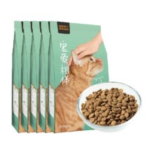 88VIP、网易严选全价膨化猫主粮2kg×5袋+凑单