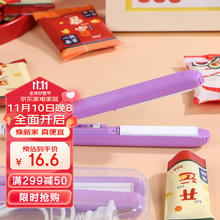 拜杰 封口机手压式迷你封口机家用零食封口器塑封机热封机食品密封封口