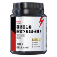 白云山 增肌粉 瘦人增肌增重瘦子益生菌乳清蛋白粉增肌粉草莓味450g