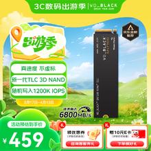 西部数据 SN7100 NVMe M.2 固态硬盘