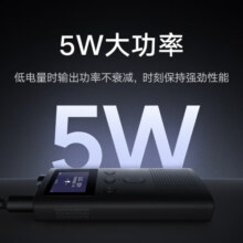 小米对讲机3 支持蓝牙耳机 高防护等级UV双段 车载户外自驾 适配小米SU7车机