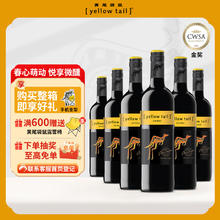 黄尾袋鼠 西拉 干红葡萄酒 750ml*6瓶 整箱装