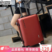 旅刻 行李箱大容量旅行拉杆箱男结实耐用学生密码箱登机免托运拉链皮箱 酒红色 26