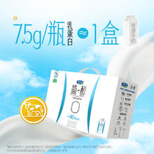 君乐宝 简醇40%脂肪酸奶250g*3瓶
