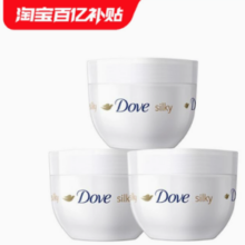 百亿补贴！Dove 多芬 蚕丝滋润身体乳大白碗300ml*3