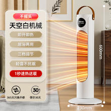 四季沐歌 石墨烯取暖器暖风机家用节能省电小太阳浴室速热电暖神器