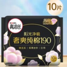 高洁丝 万有引力卫生巾 190mm10片 任选5件