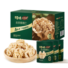 限地区：百草味 去衣核桃仁 300g 盒装