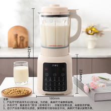 Wahson 华生 破壁机家用1.75L 智能自清洗榨汁机WS-896