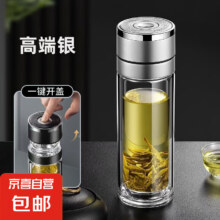 夏恩 一键开盖双层玻璃杯泡茶水杯子 银色 400ml