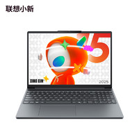 联想 Lenovo 小新 15 15.3英寸轻薄本（R7-8745HS、16GB、512GB、2.5K、165Hz、OLED）