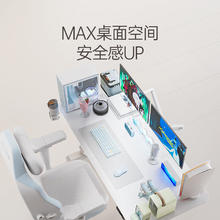 限地区：傲风 A4Pro 云白电竞桌 1.4m