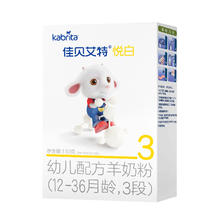 佳贝艾特 悦白系列 婴儿羊奶粉 国行版 3段 150g