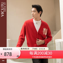威可多 男士开衫针织衫 VAW22385918