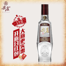 五粮液 WULIANGYE 五粮浓香 尖庄荣光52° 1L单瓶装