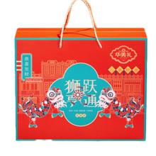 88VIP会员：华美 狮跃亨通 糕点礼盒 1.4kg