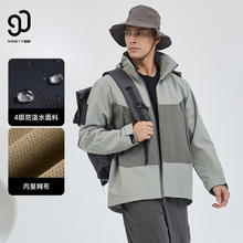 90分 男士休闲连帽风衣