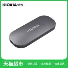 88VIP会员：铠侠 xd10固态移动硬盘1t 2t高速usb3.2+typec手机电脑外接pssd