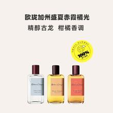欧珑 清雅麝香系列 无极乌龙中性古龙水 EDC 100ml