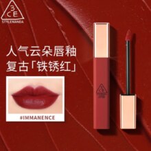 29日20点开始、限500件：3CE浓郁哑光唇釉云朵唇釉口红4g*2支 铁锈红 IMMANENCE69元（合34.5元/支，买一送一）