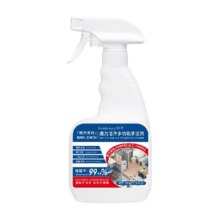 88VIP：柚慕 多功能清洁剂 500ml*1瓶
